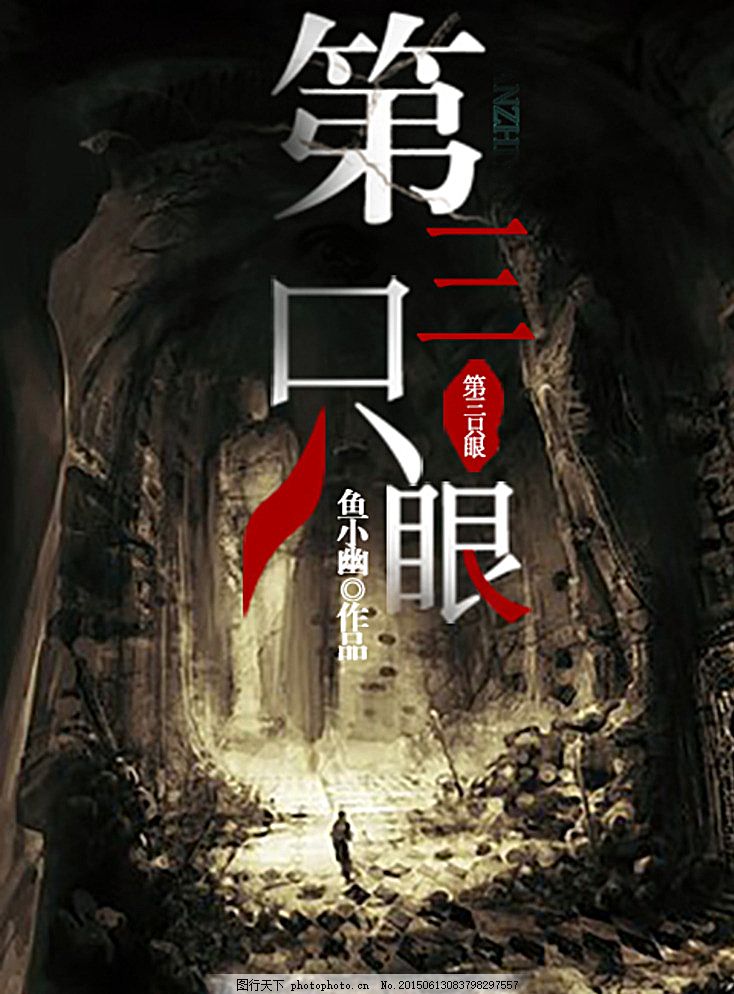 蜜芽188mon192忘忧草永不失联